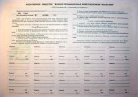 Лот: 7525355. Фото: 2. акция * Военно-промышленная инвестиционная... Открытки, билеты и др.