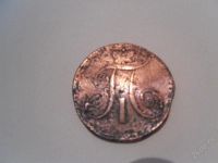 Лот: 2619309. Фото: 2. монета 1799 года 2 копейки Павла... Монеты