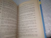 Лот: 25886805. Фото: 11. озю,вбр(40923105) Если ты еврей...