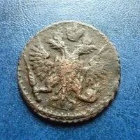 Лот: 1124535. Фото: 2. Полушка 1750 г. Монеты