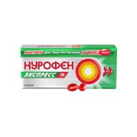 Лот: 23257928. Фото: 2. Нурофен Экспресс капс. 200мг... Медицина