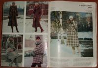 Лот: 21007290. Фото: 10. Журнал Мод Москва 4 (зима) 1979...