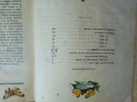 Лот: 25412987. Фото: 4. М. М. Ботвинник "Матч - Турнир... Красноярск