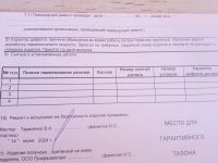 Лот: 23548799. Фото: 6. Шуруповёрт ПИТ PSR 18-D4 бесщёточный...