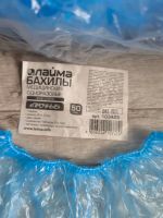 Лот: 24256100. Фото: 4. Бахилы 200 пар, двойные, сверхпрочные... Красноярск