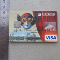 Лот: 13274729. Фото: 2. Карта Сбербанк Золотая маска Visa... Открытки, билеты и др.