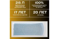 Лот: 25257980. Фото: 3. Ванна пристенная Marka One Prime. Строительство и ремонт