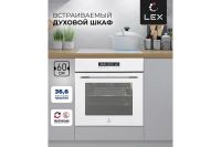 Лот: 24073189. Фото: 2. Электрический духовой шкаф LEX... Крупная бытовая техника