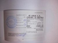 Лот: 115353. Фото: 2. Компрессор Falсon 416. Оснащение, оборудование, аксессуары