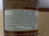 Лот: 1200921. Фото: 3. Маска для лица Ив Роше"Традиции... Красота и здоровье