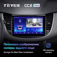 Лот: 21428174. Фото: 3. Штатная магнитола Teyes CC3 4... Авто, мото, водный транспорт