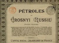Лот: 13151866. Фото: 3. Нефть , Грозный . Привилегированная... Коллекционирование, моделизм