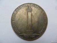 Лот: 8572768. Фото: 2. Царский рубль Монета памятник... Монеты