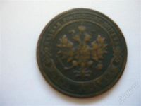 Лот: 386761. Фото: 2. 1 копейка 1903 СПБ медь. Монеты