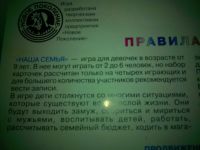 Лот: 5197845. Фото: 4. Интересная игра для девочек "Моя... Красноярск