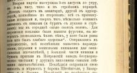 Лот: 15394831. Фото: 19. Максимов С.В. Собрание сочинений...