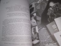 Лот: 25897686. Фото: 3. озю..вбр..(40923106) Защитим имя... Красноярск