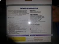 Лот: 3450186. Фото: 2. Дневные Ходовые огни DRL MTF Light... Автозапчасти