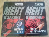 Лот: 6493364. Фото: 2. Колычев В. 11 книг. Литература, книги