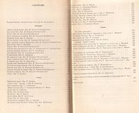 Лот: 10875722. Фото: 2. Редьярд Джозеф Киплинг - Рассказы... Детям и родителям