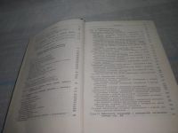 Лот: 25550714. Фото: 6. ВбР/оз(4092372)Миронов К. А...