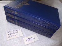 Лот: 5650122. Фото: 14. Ханс Фаллада. Собрание сочинений...