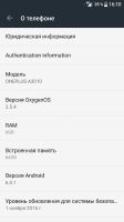 Лот: 9029297. Фото: 6. Телефон OnePlus 3T