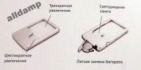 Лот: 5899199. Фото: 4. Увеличительное стекло, лупа, подсветка... Красноярск