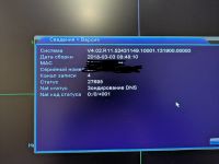 Лот: 25851327. Фото: 3. Видеорегистратор. Бизнес
