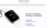 Лот: 25741649. Фото: 11. Смарт часы Haylou Watch 2 Pro