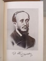 Лот: 16278783. Фото: 3. Д.И. Писарев. Литературная критика... Красноярск