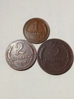 Лот: 24374631. Фото: 2. 3 монеты 1924 г. СССР. Хорошие... Монеты