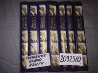 Лот: 20601802. Фото: 3. (2092310) (209236) Михаил Алексеев... Красноярск