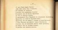 Лот: 20738317. Фото: 12. П. Смирновский. Сборник статей...