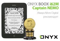 Лот: 3252834. Фото: 3. ONYX BOOX i62M Captain NEMO черная. Компьютеры, оргтехника, канцтовары