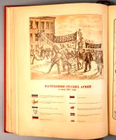 Лот: 20092452. Фото: 5. История Гражданской войны в СССР...