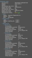 Лот: 14020071. Фото: 4. Pegatron 2A73\Core 2 Duo E8400... Красноярск