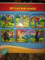 Лот: 9482856. Фото: 2. Кубики / мозаика / картина / детская... Игрушки