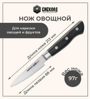 Лот: 25315972. Фото: 3. Набор из 3 ножей «Samura Pro-S... Домашний быт