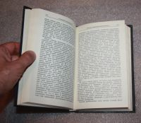 Лот: 25706293. Фото: 7. Карл Густав ЮНГ. Психология бессознательного...