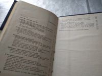 Лот: 18289526. Фото: 3. Прасолова Е.Л. В союзе с красотой... Литература, книги