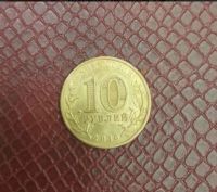 Лот: 19902613. Фото: 2. 10 рублей ГВС Феодосия 2016. Монеты
