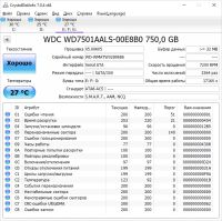 Лот: 11741653. Фото: 3. WD Black 750Gb. В отличном состоянии... Компьютеры, оргтехника, канцтовары