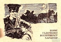 Лот: 15747751. Фото: 5. Борисов Борис - Я все вынесу...