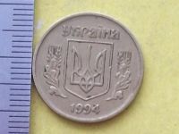 Лот: 9010165. Фото: 7. Монета 25 копеек Украина 1994...