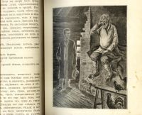 Лот: 17279526. Фото: 10. Л.Н. Толстой. Сказки, рассказы...