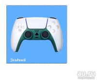 Лот: 17169341. Фото: 2. Панель для DualSense PS5. Игровые приставки, консоли, видеоигры