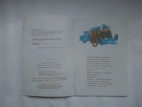 Лот: 22173684. Фото: 3. Табачников, Семен Михайлович -... Литература, книги
