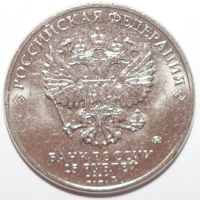 Лот: 17345015. Фото: 2. 25 рублей 2020 год. Медики, самоотверженный... Монеты