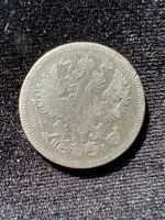 Лот: 19962709. Фото: 2. 20 копеек 1870 г. Монеты